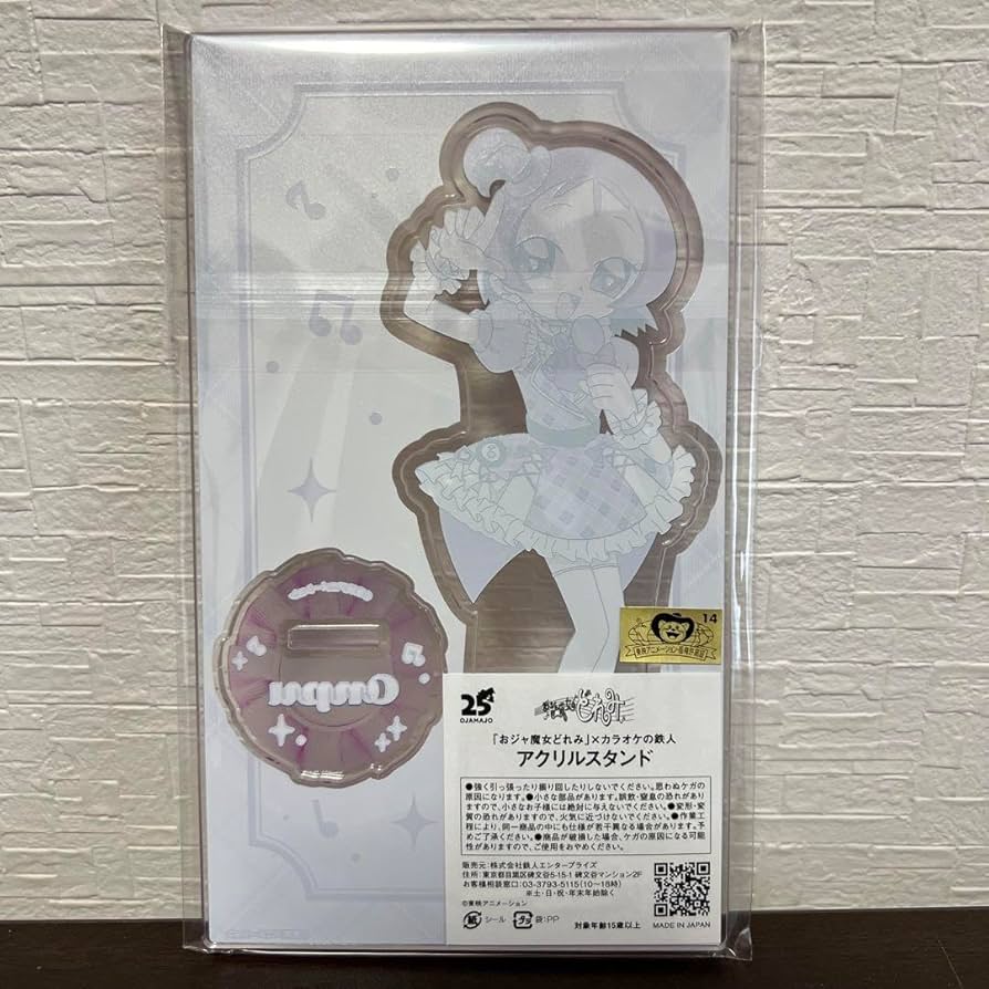 Amazon.co.jp: おジャ魔女どれみ カラオケの鉄人 アクリル